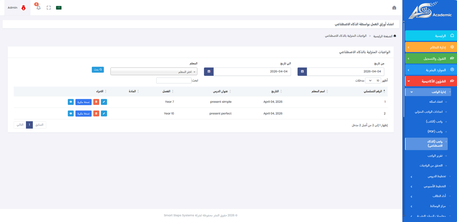 Create_worksheet