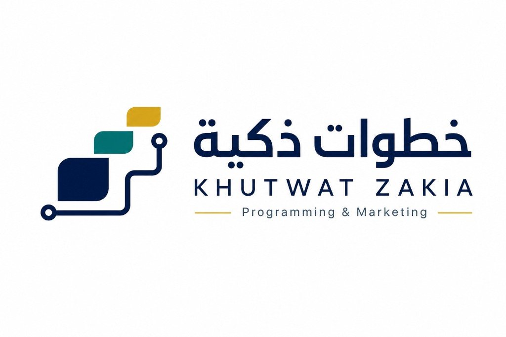خطوات ذكية / Khotwat Thakiya